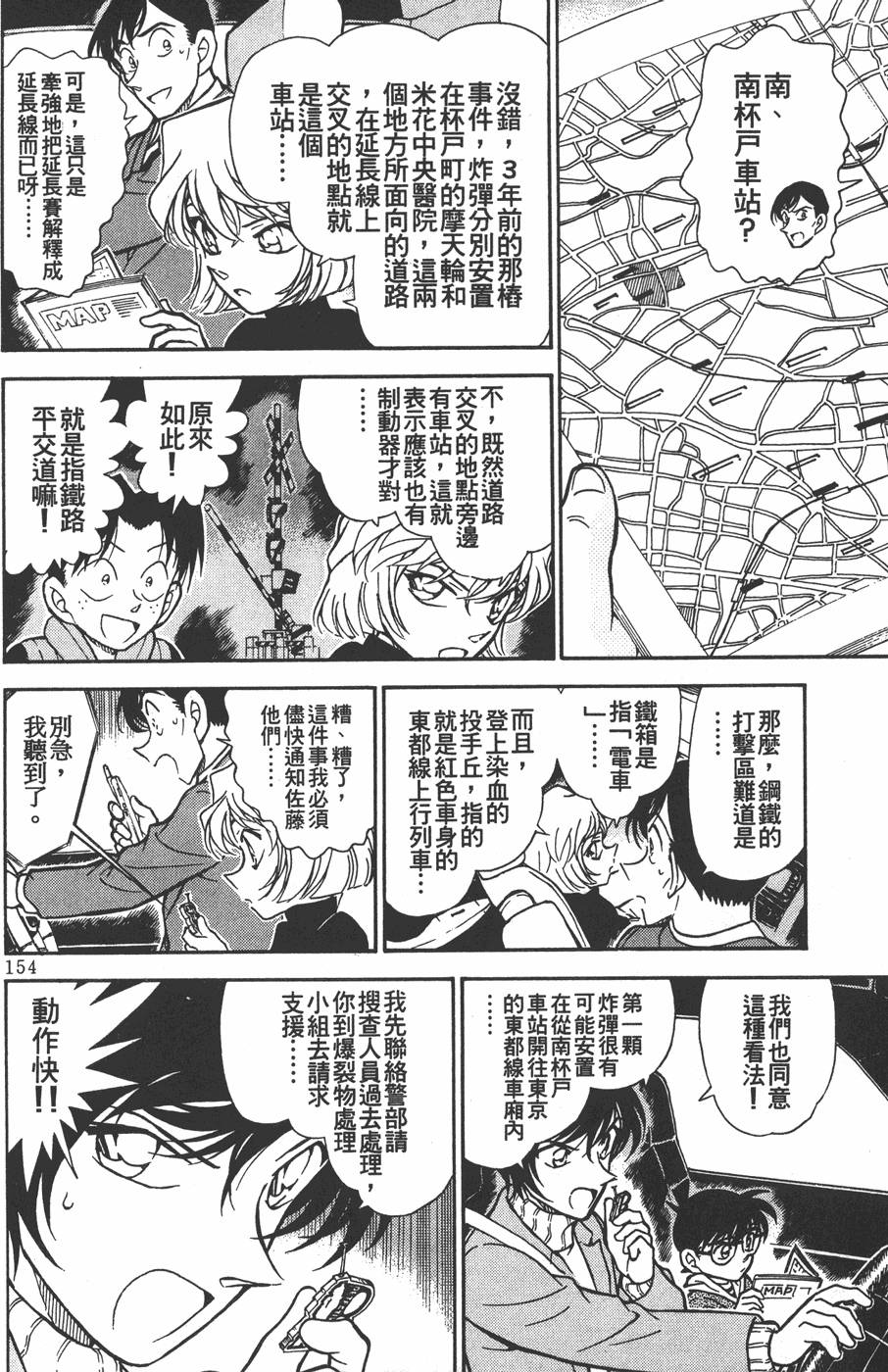 第150页