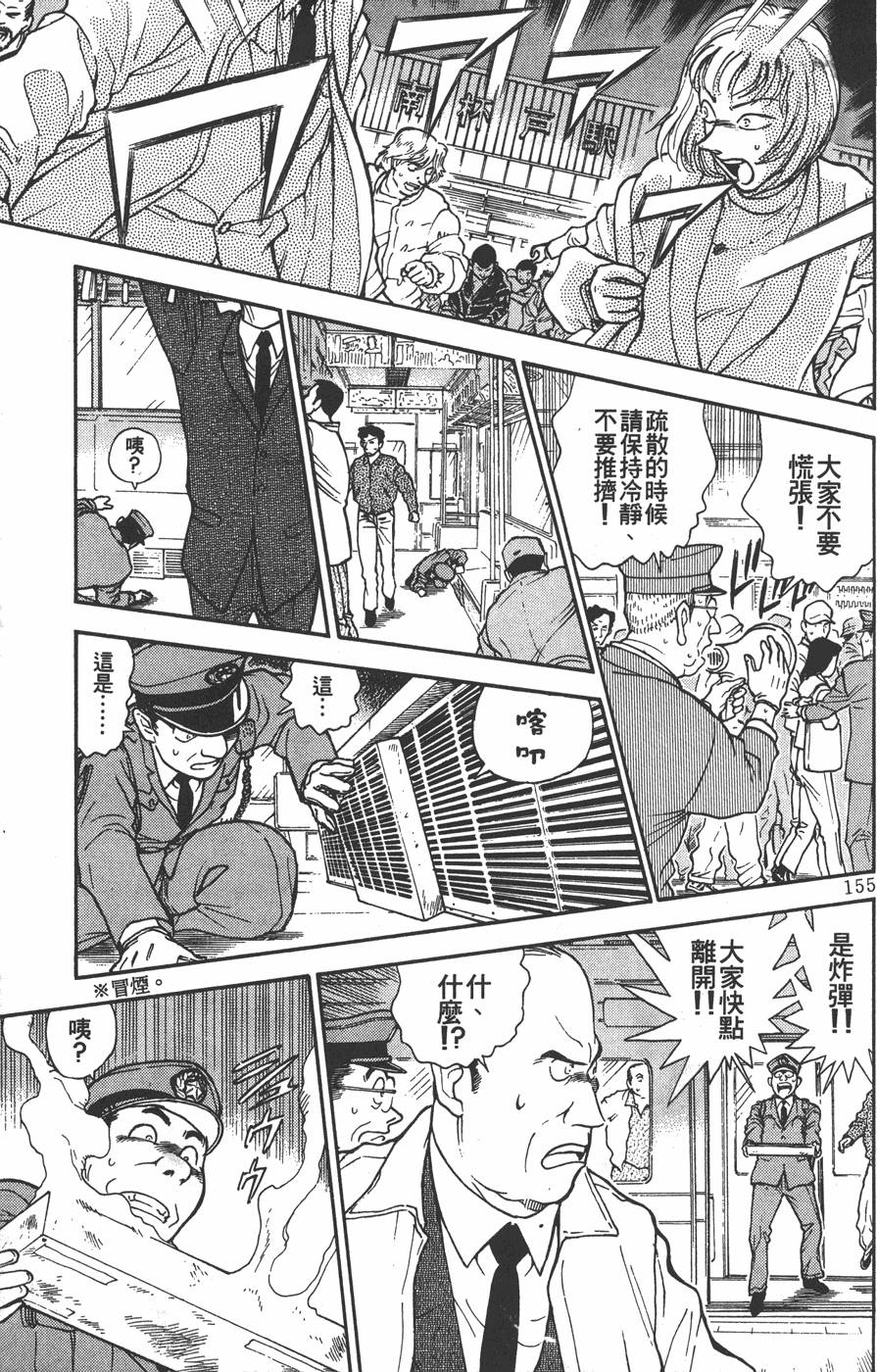 第151页