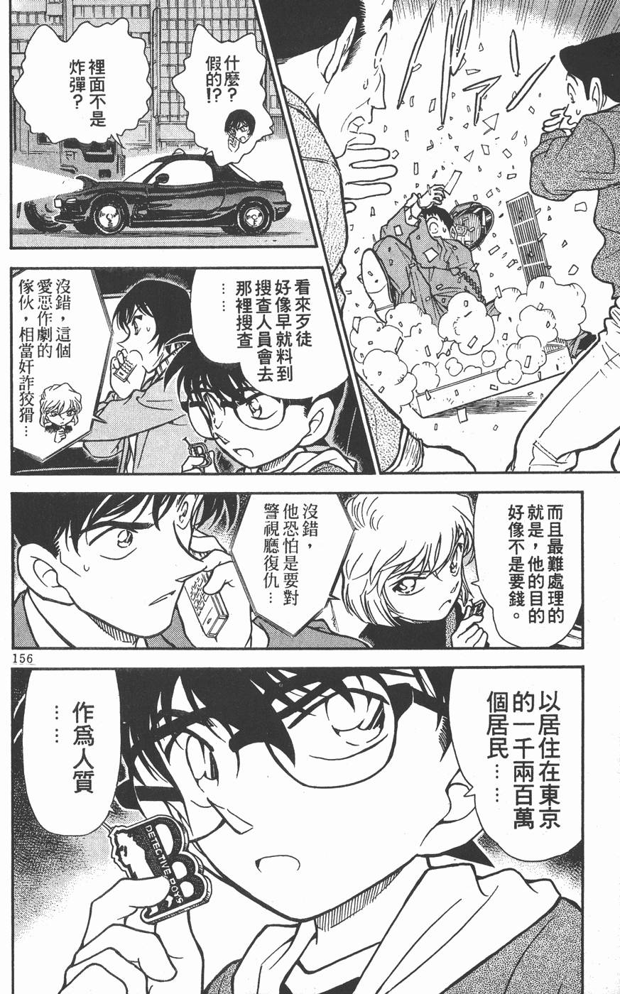 第152页