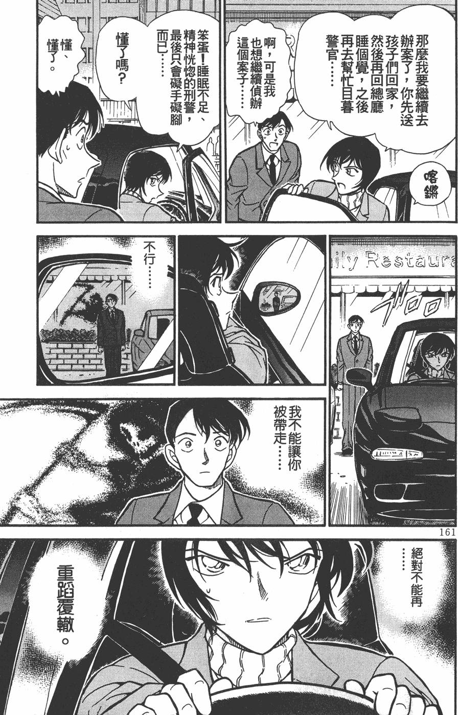 第157页