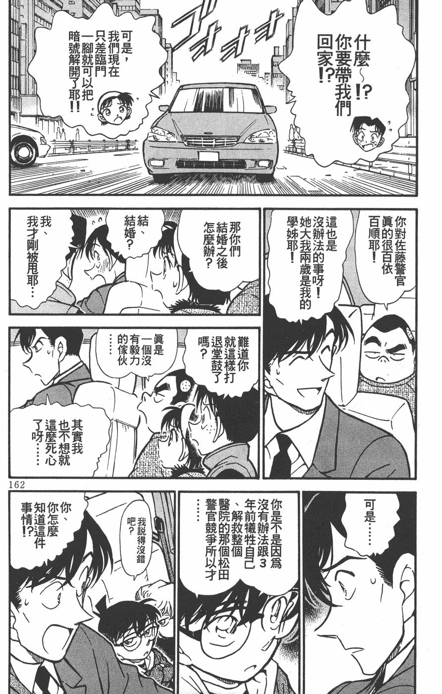 第158页