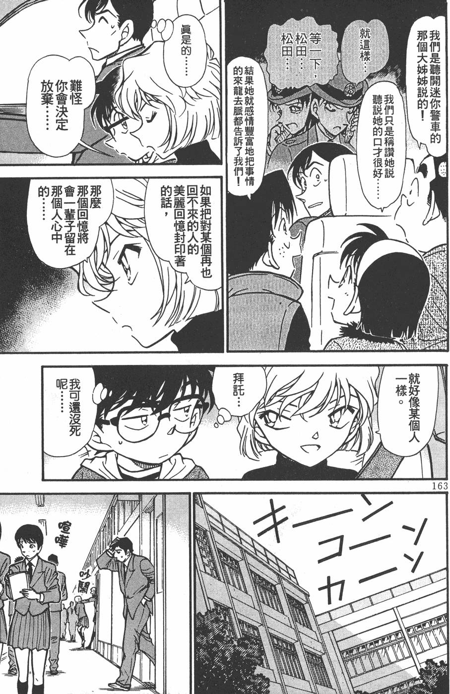 第159页