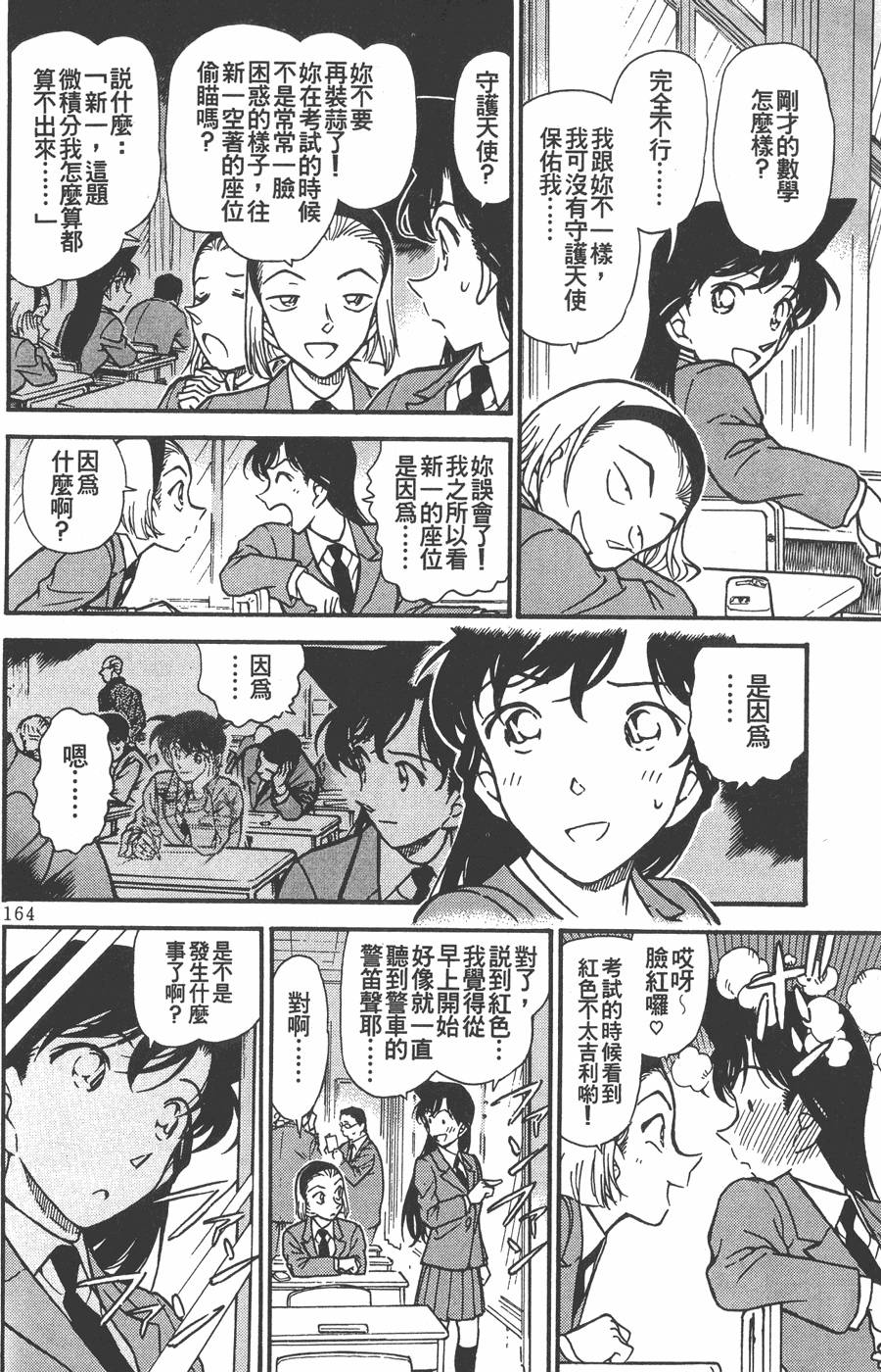 第160页