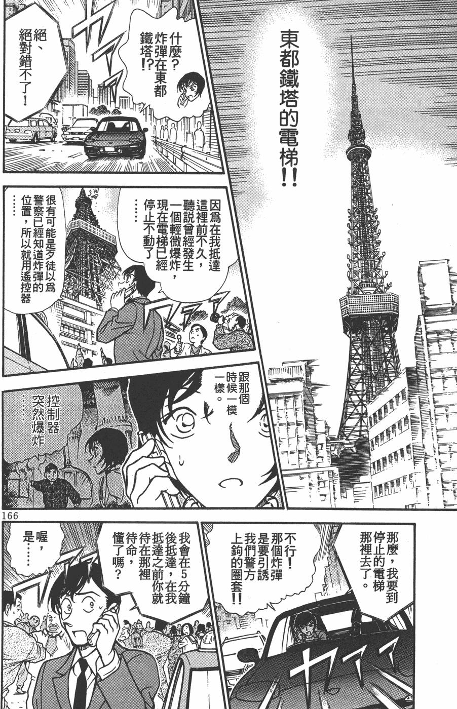 第162页