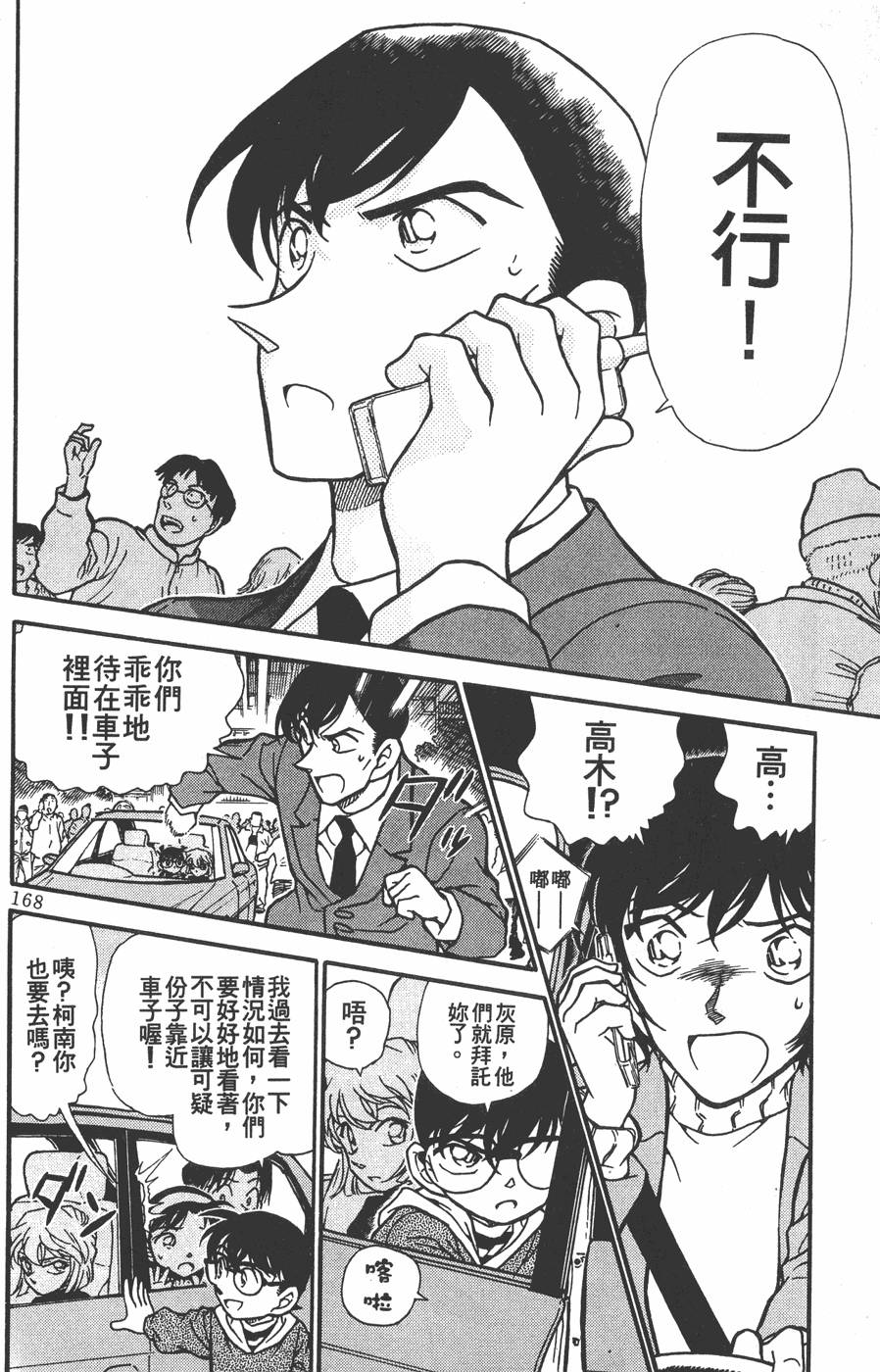第164页