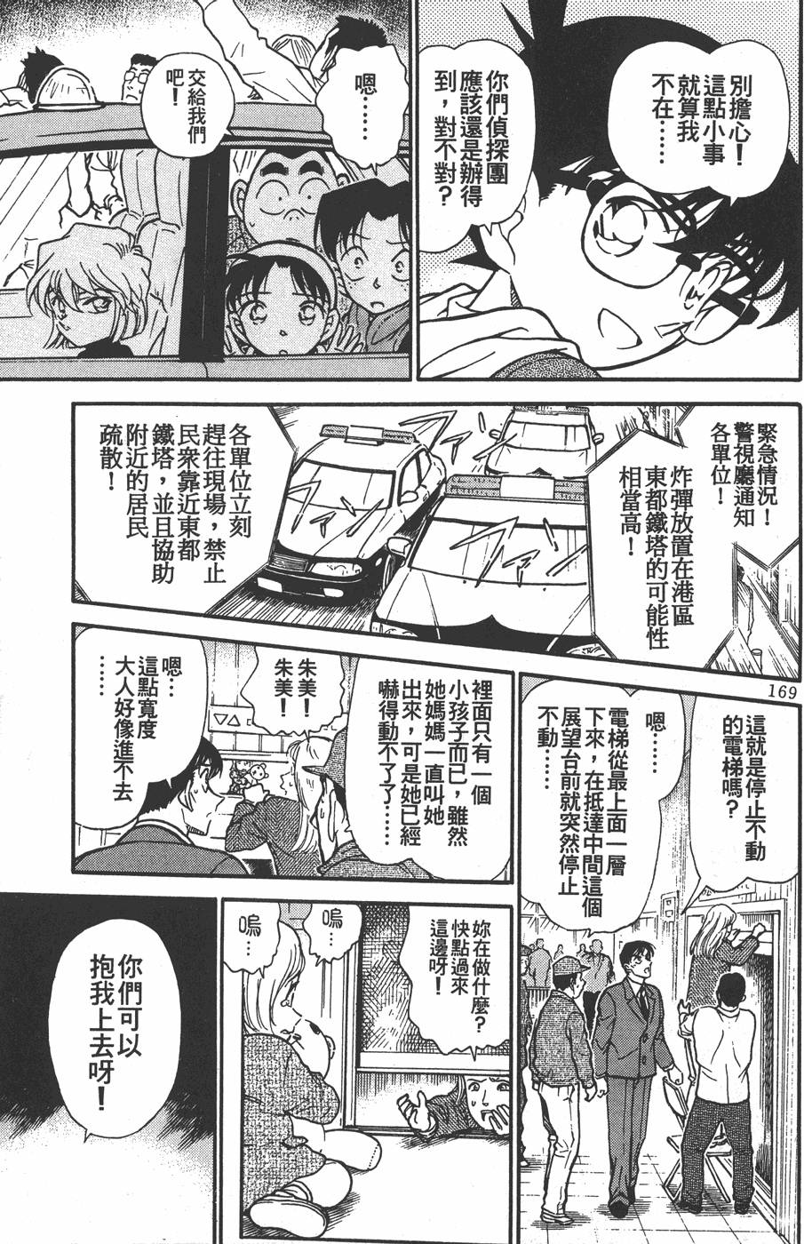 第165页
