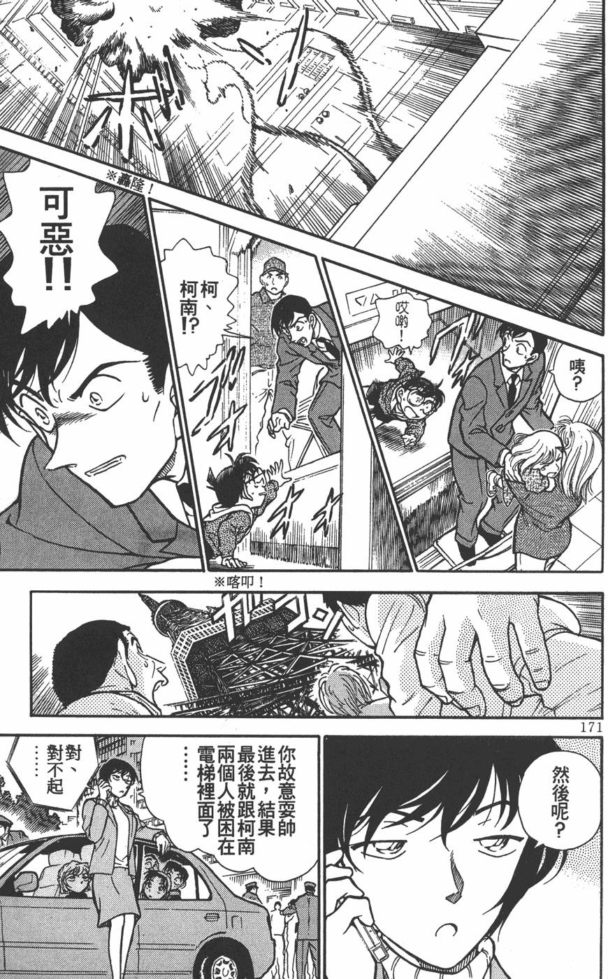 第167页