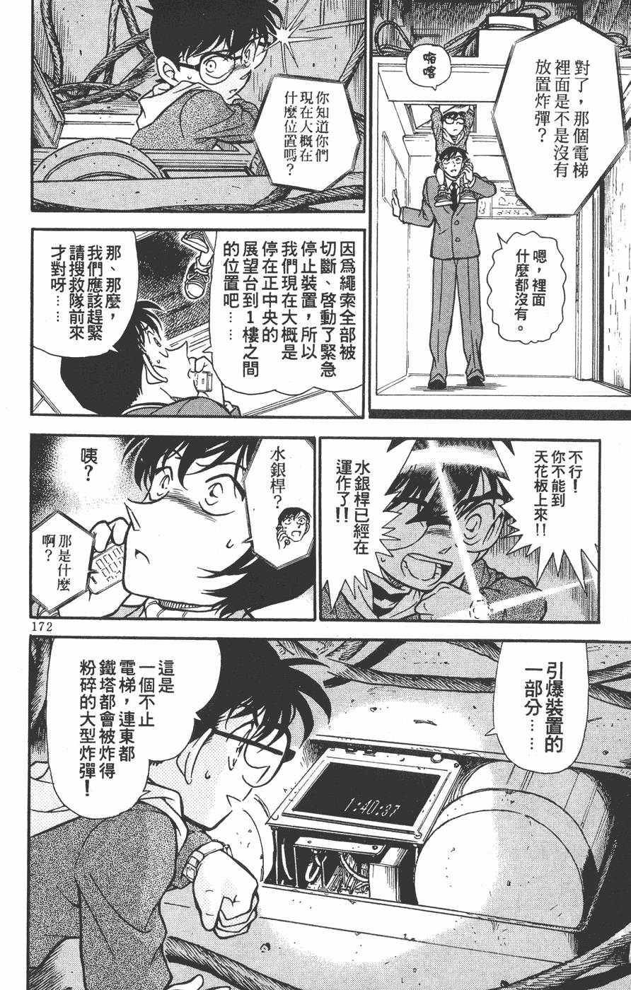 第168页