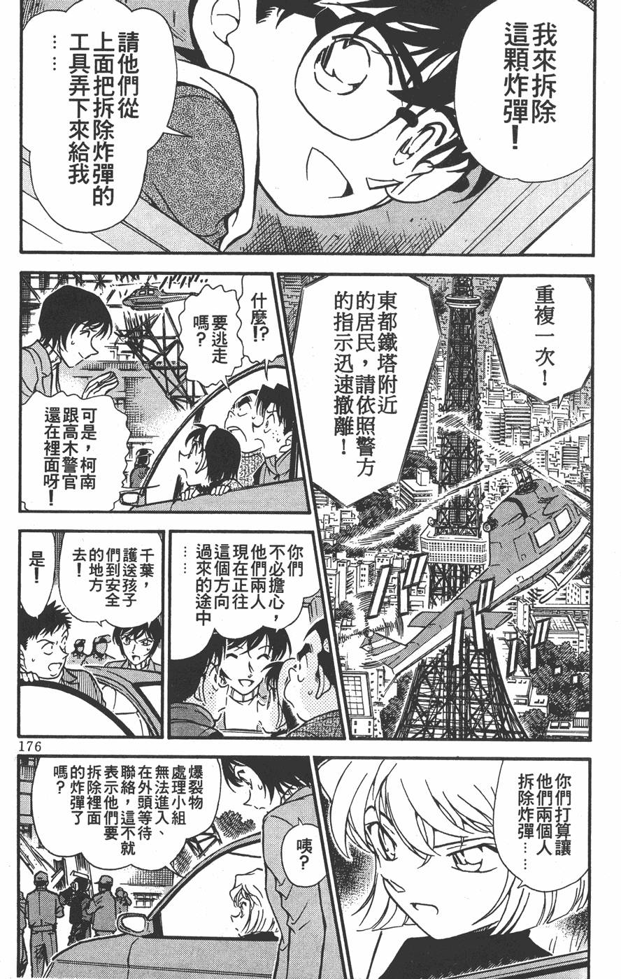 第172页