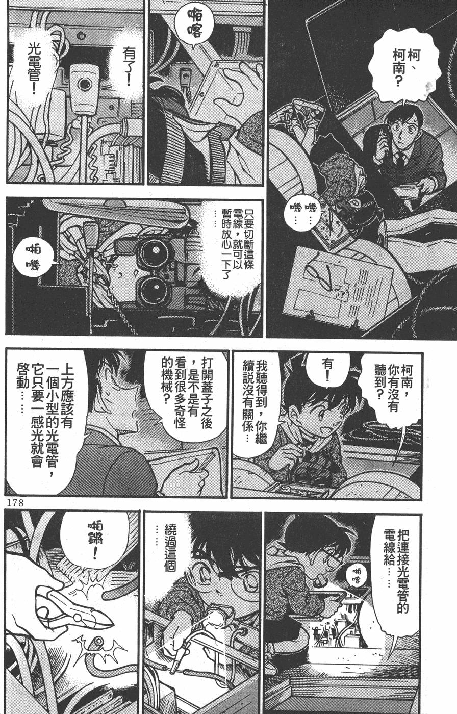 第174页