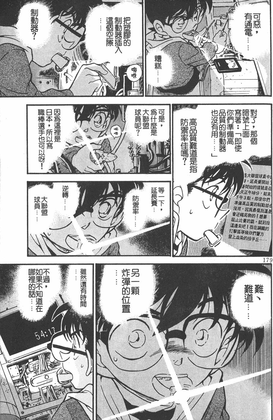 第175页