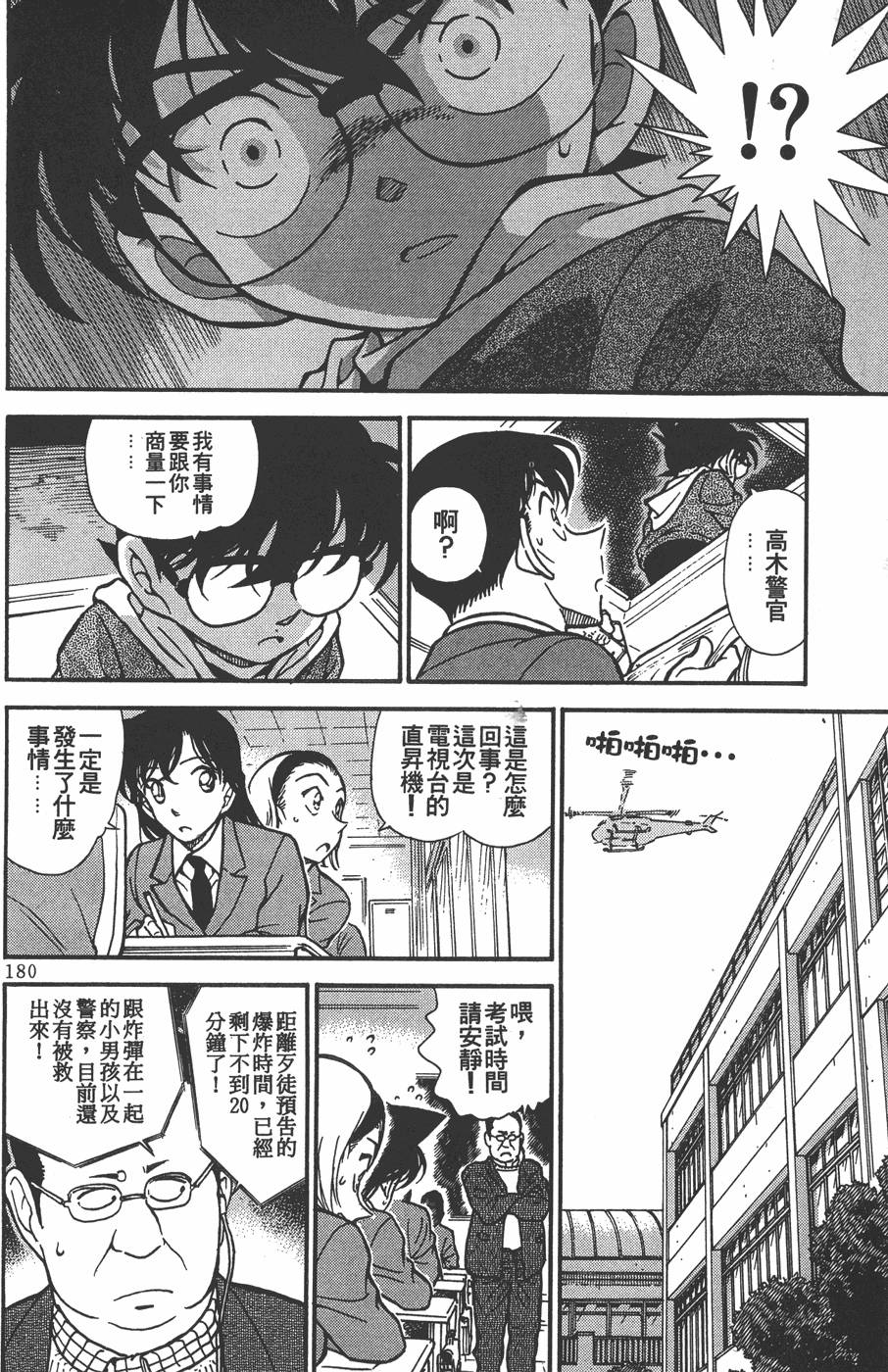 第176页