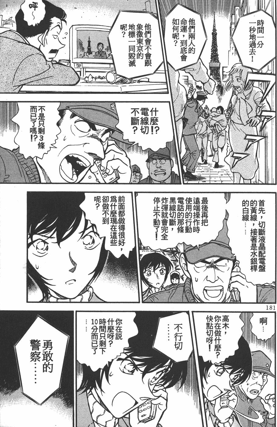 第177页