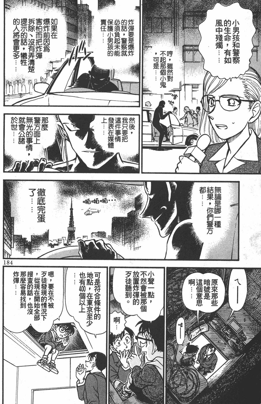 第180页