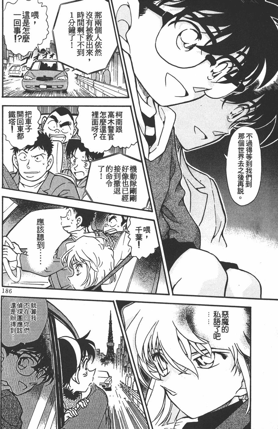 第182页