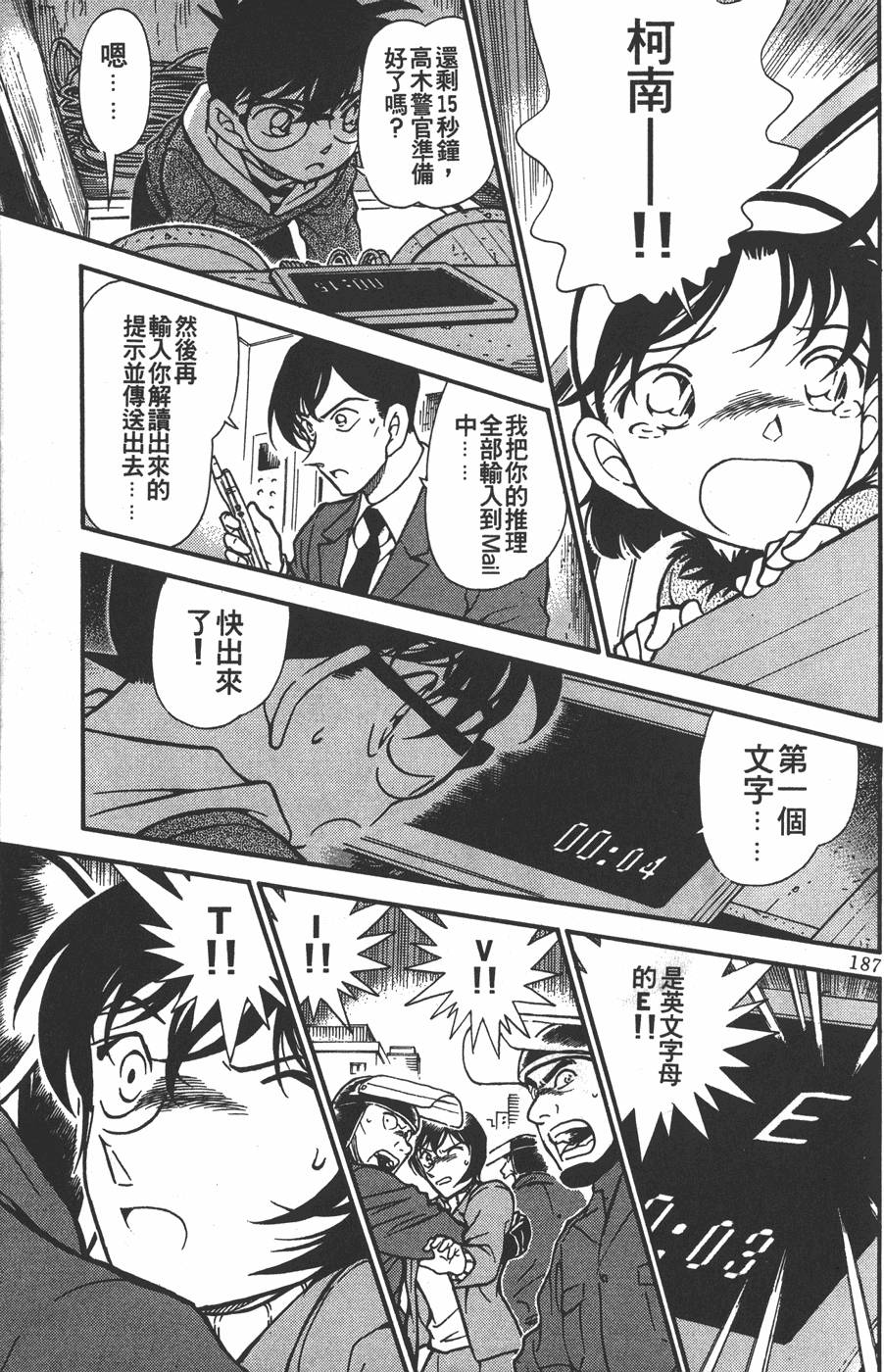 第183页