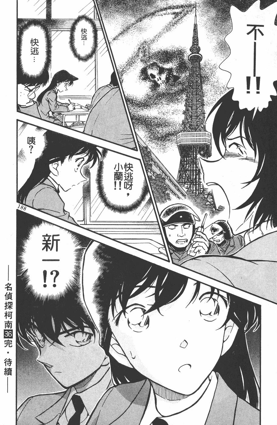 第184页