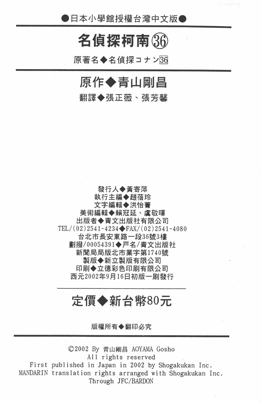 第185页