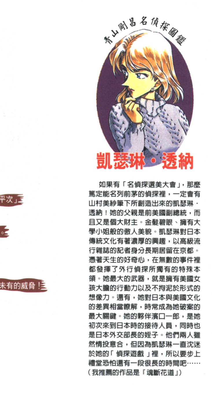 第186页
