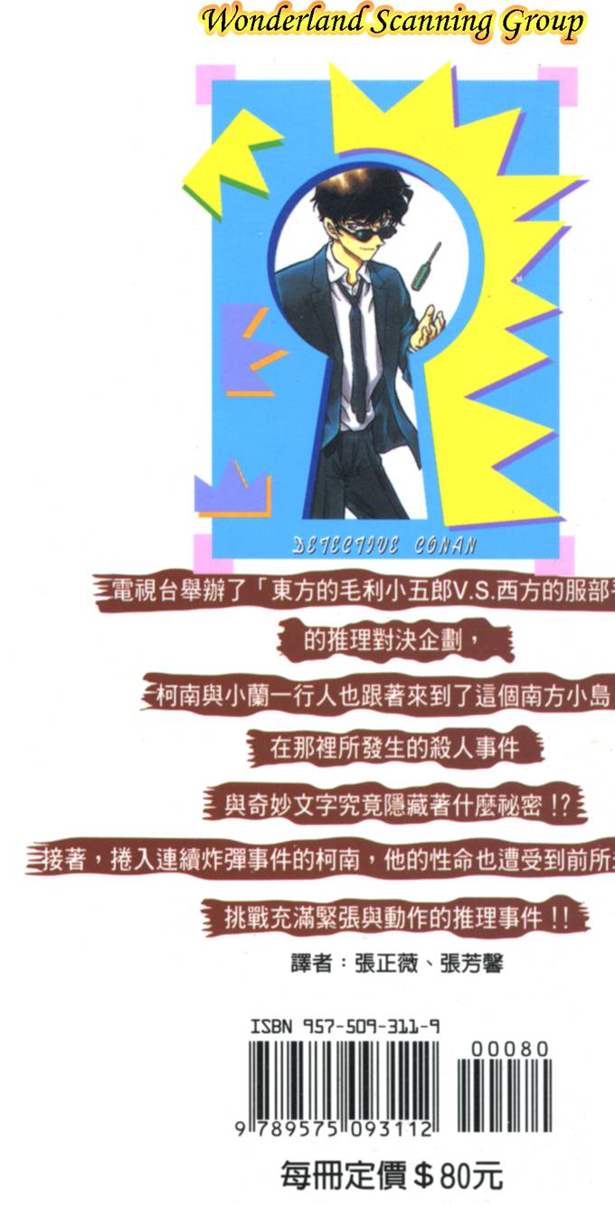 第187页