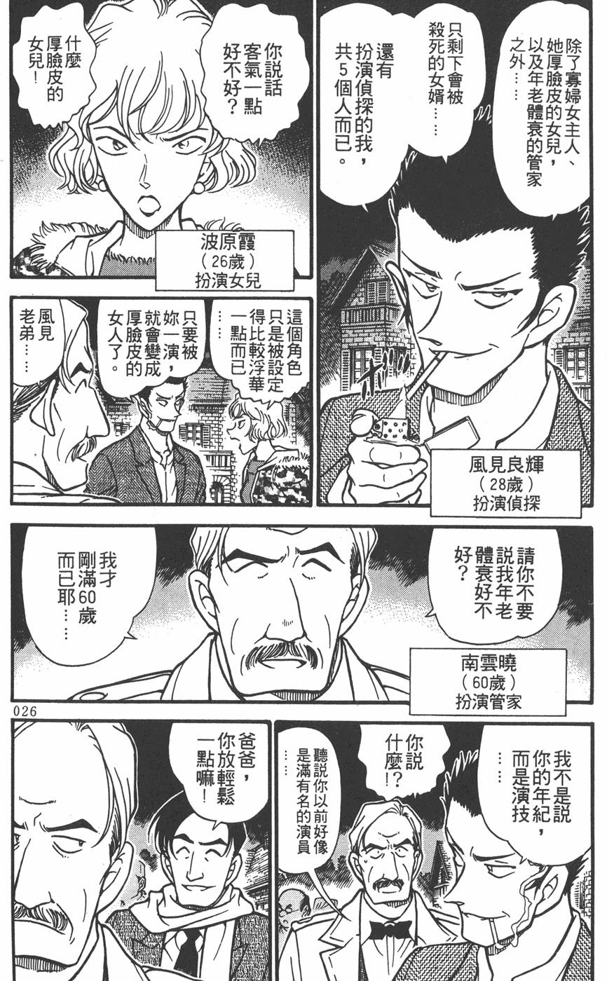 第22页