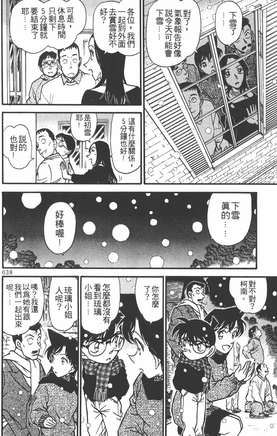 第34页