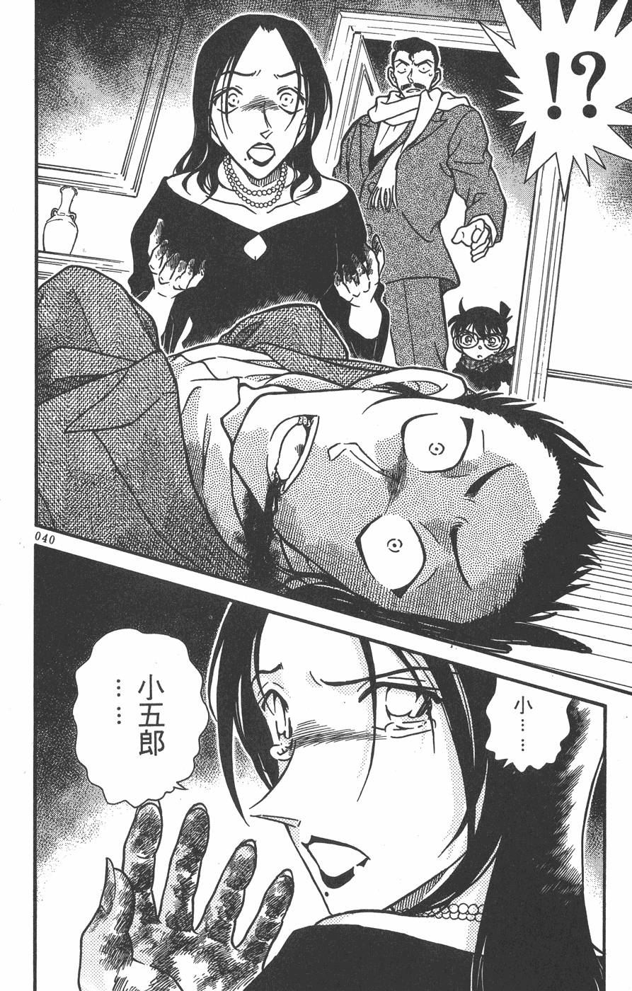 第36页