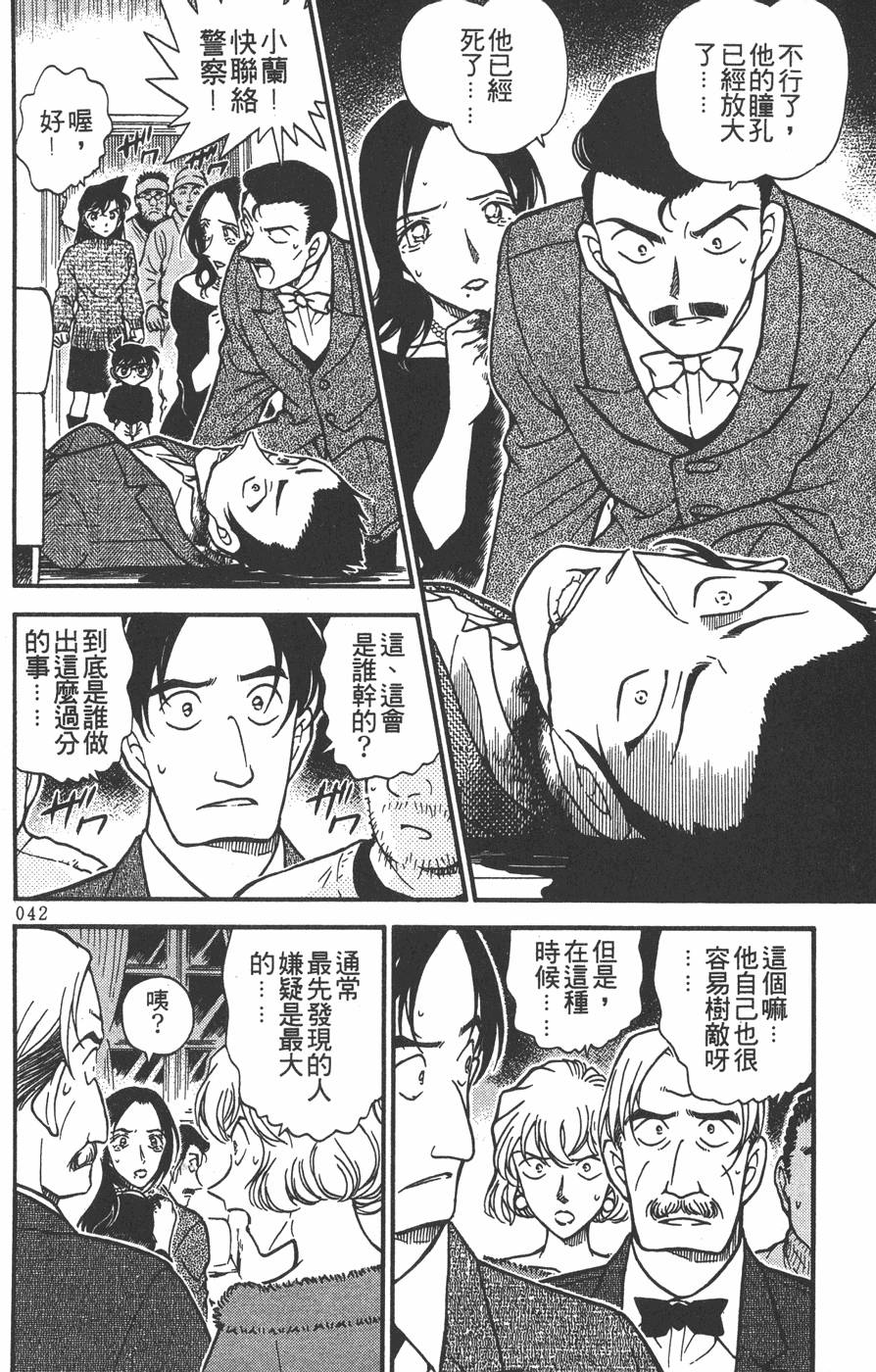 第38页
