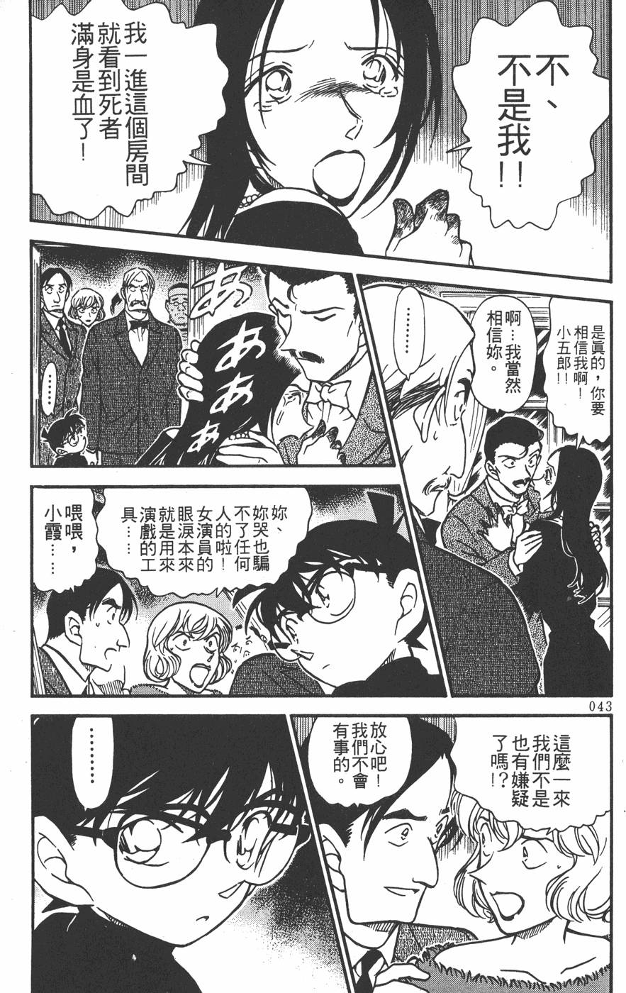 第39页