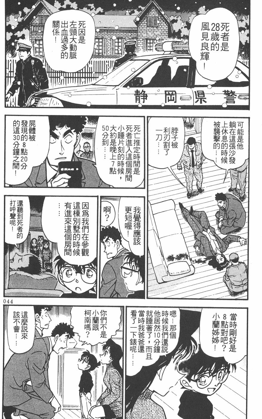 第40页