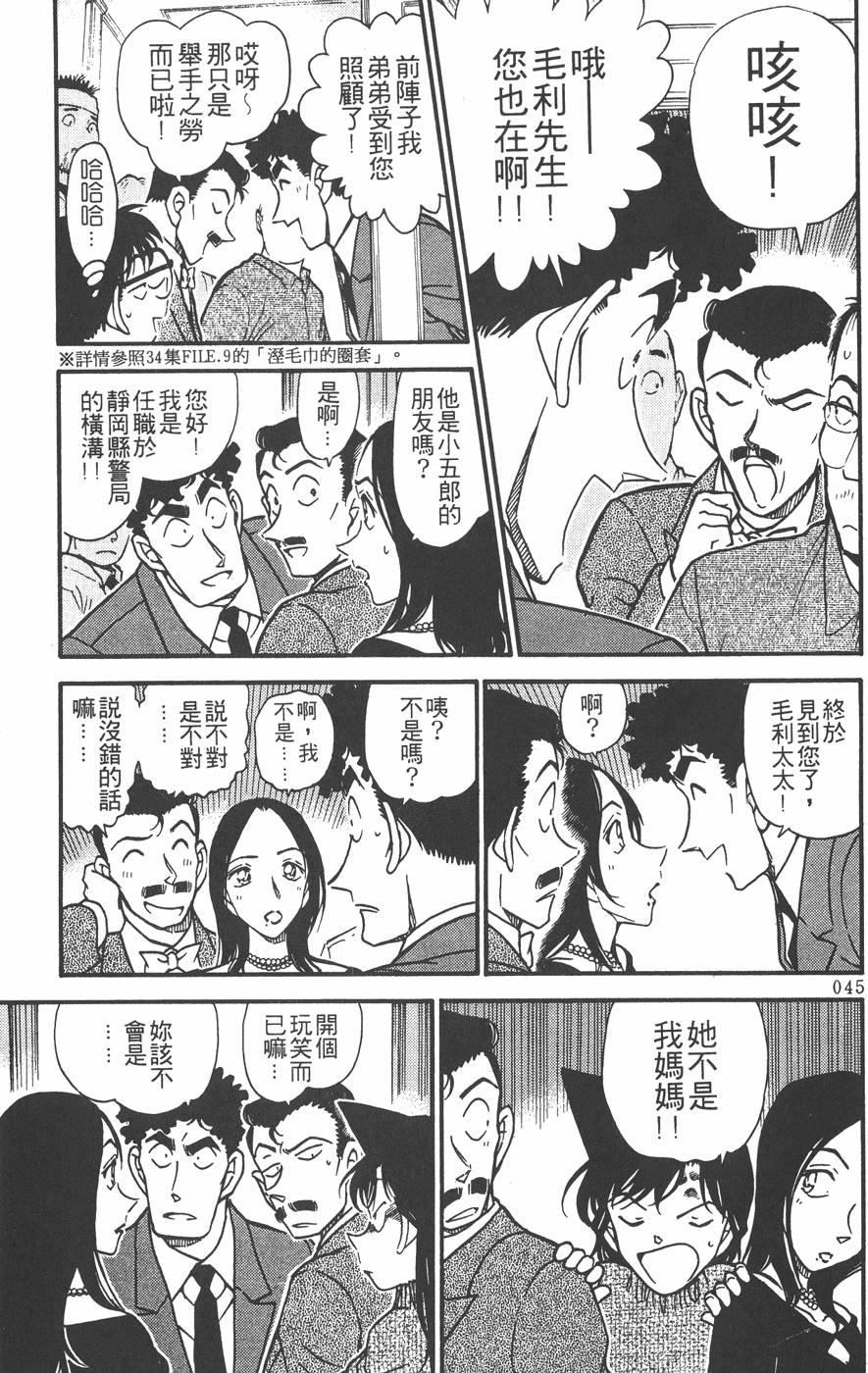 第41页