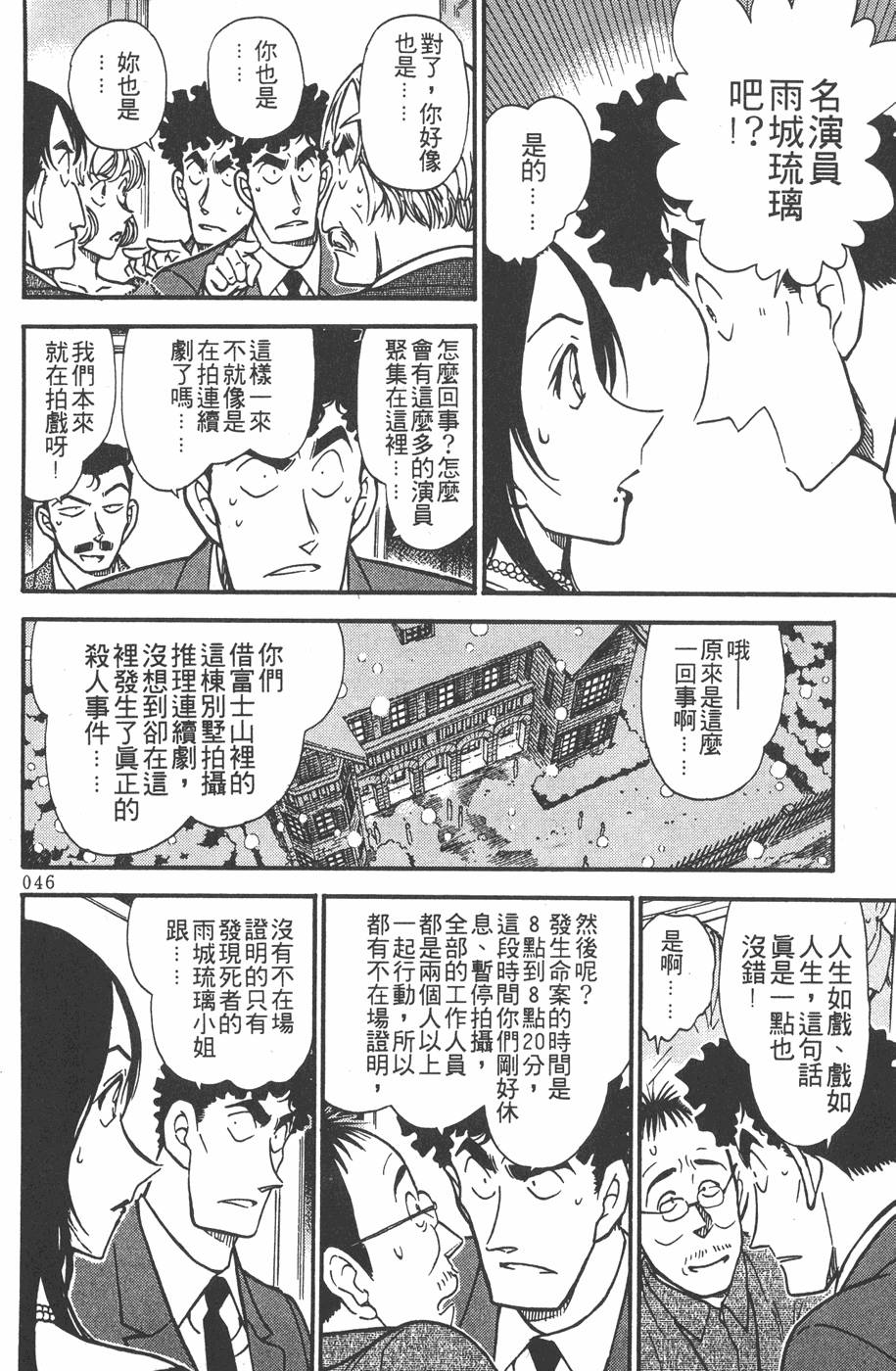 第42页