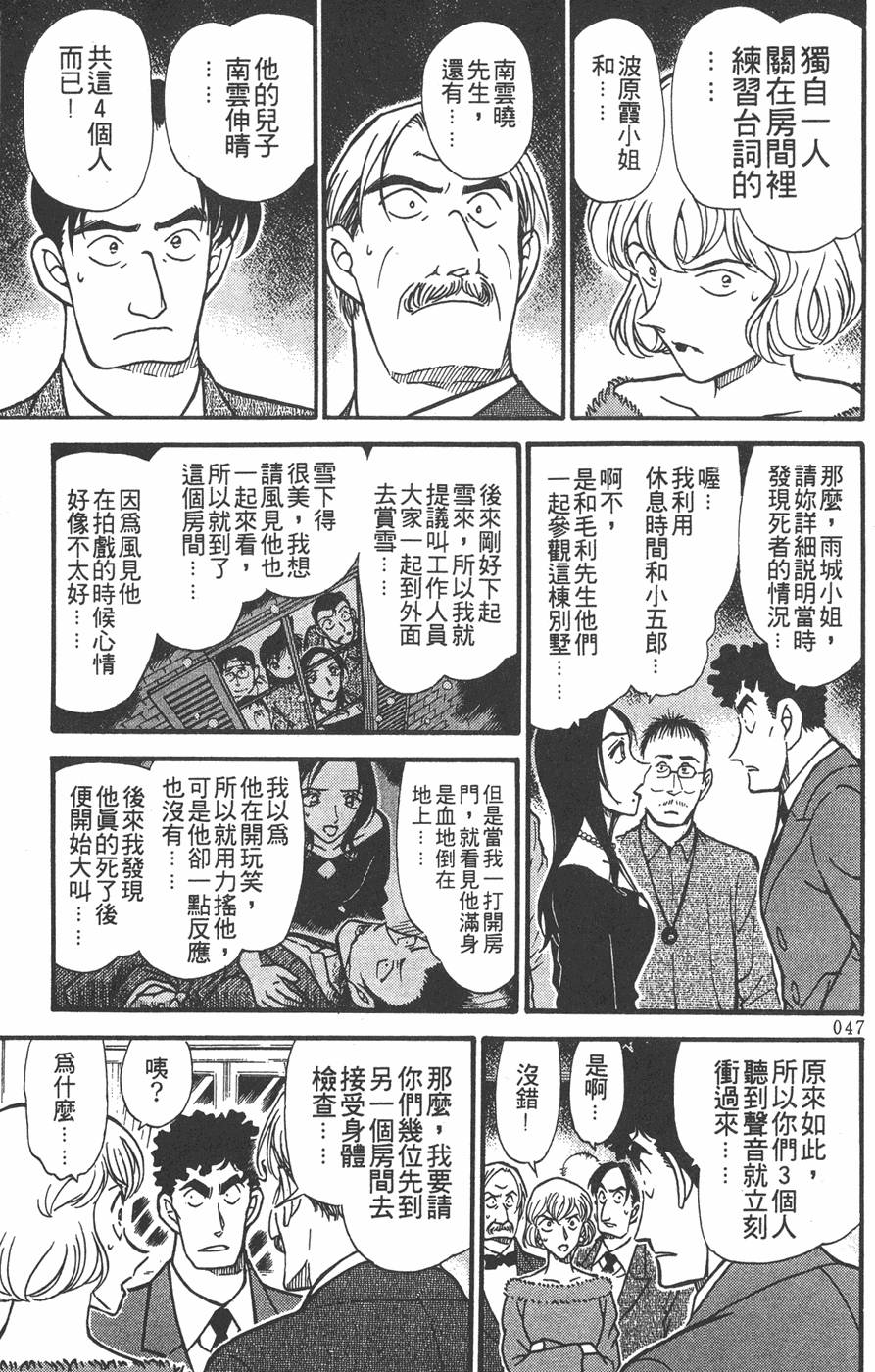 第43页