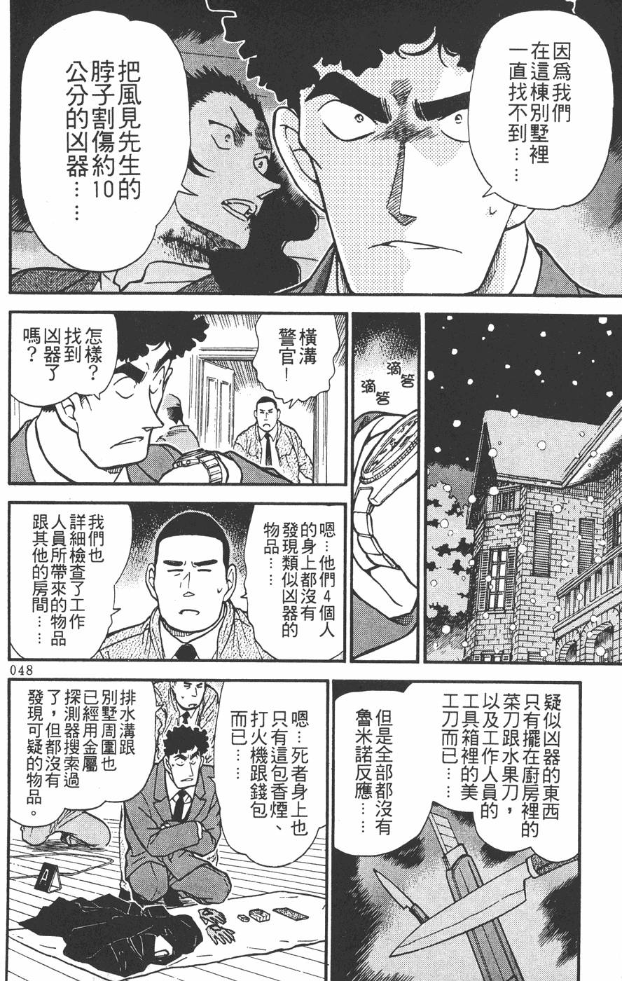 第44页