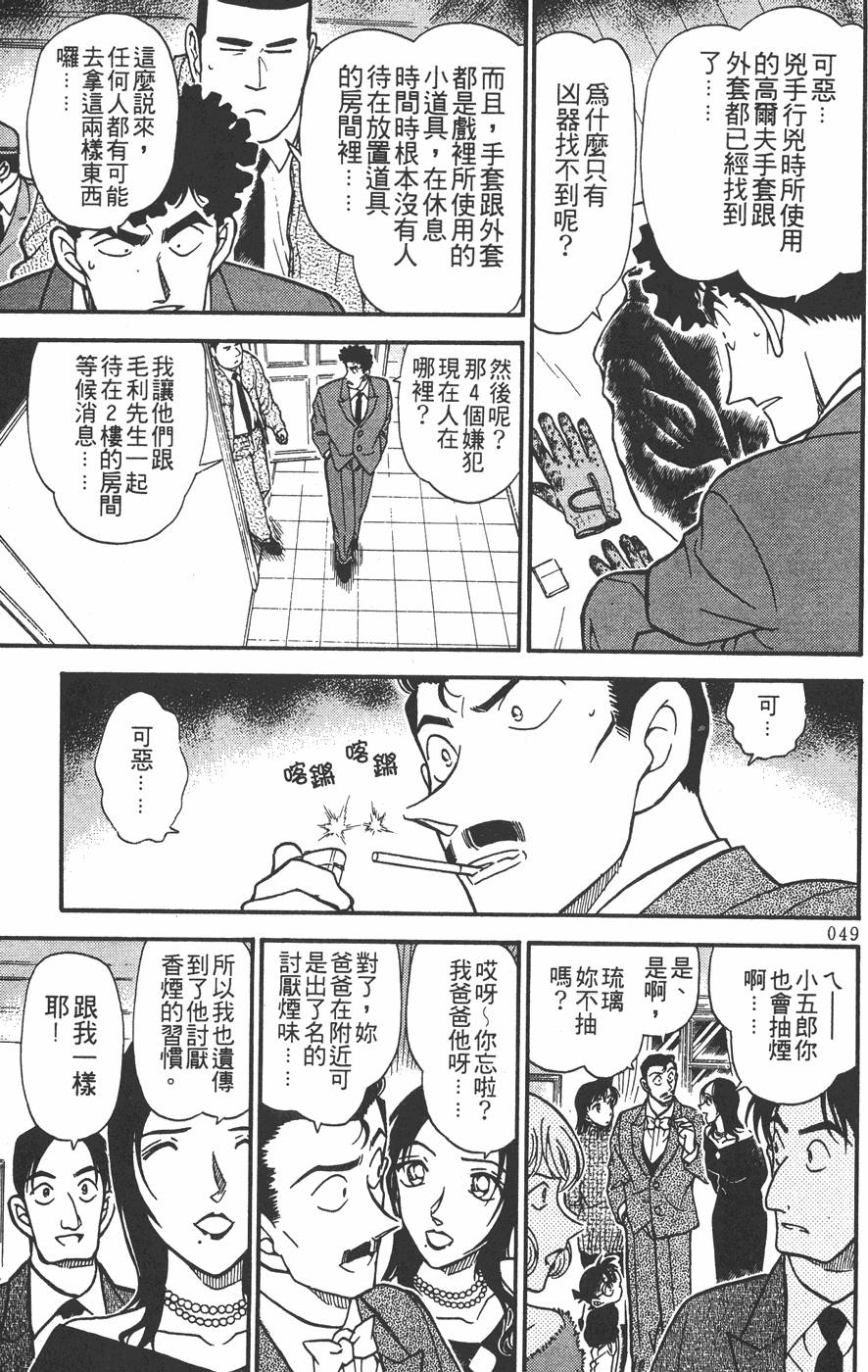 第45页