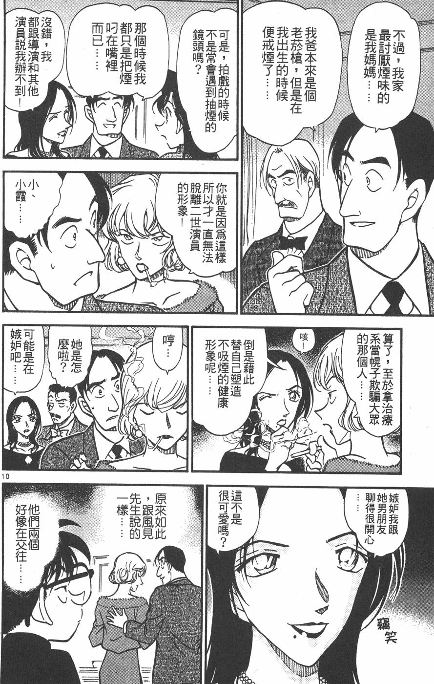 第46页