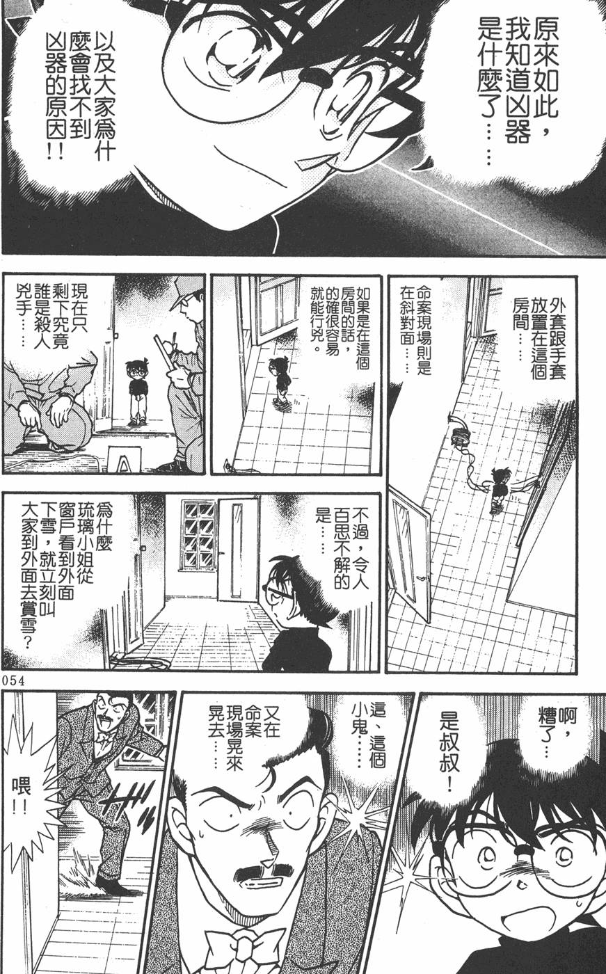 第50页