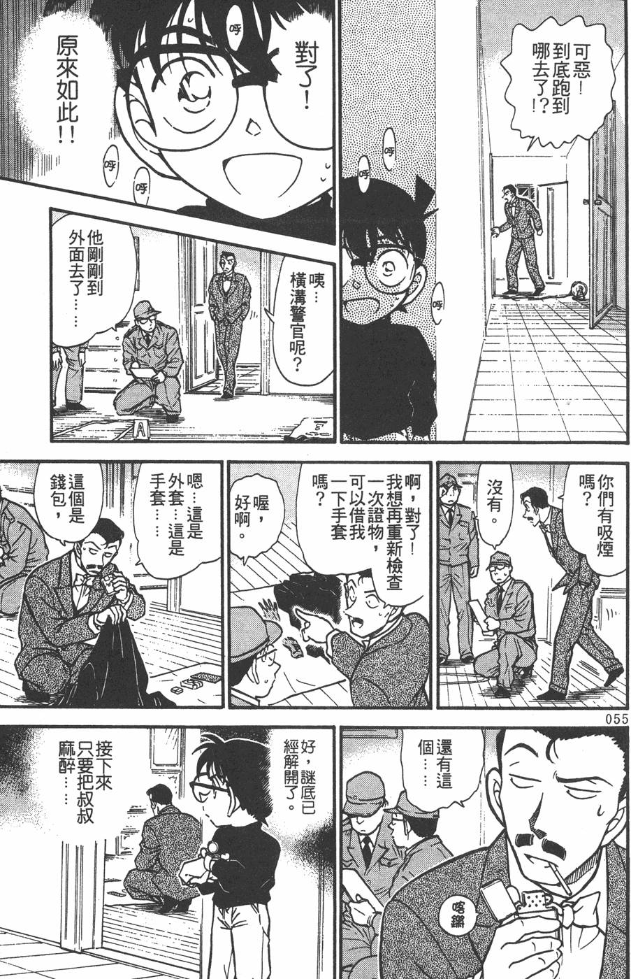 第51页