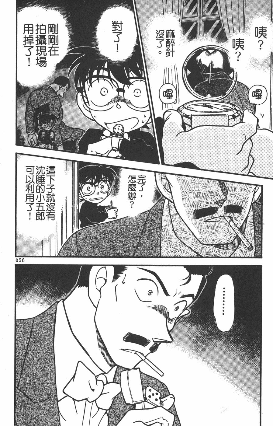 第52页
