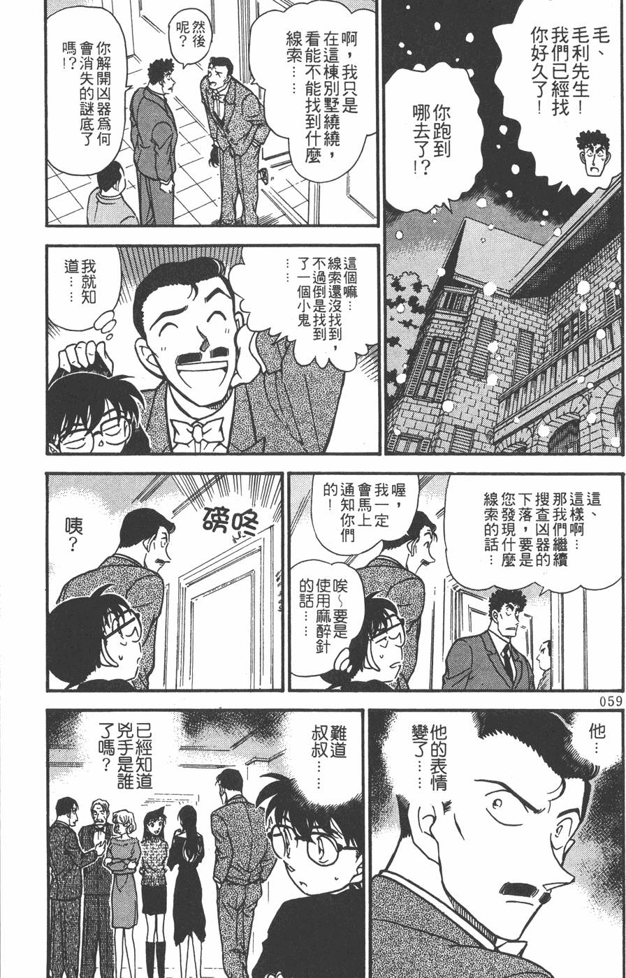 第55页