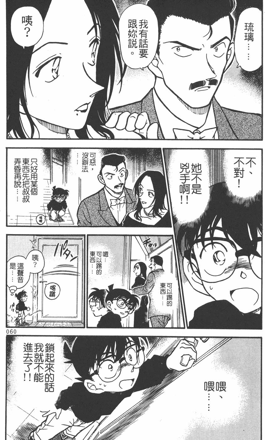 第56页