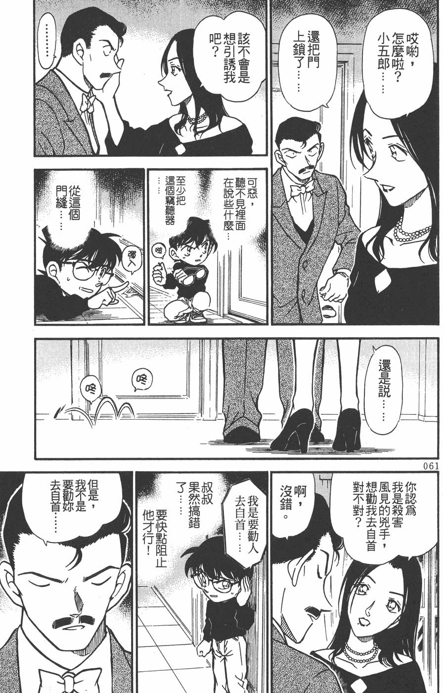 第57页