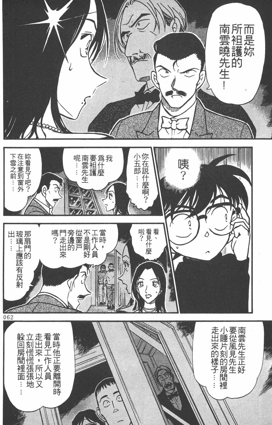 第58页