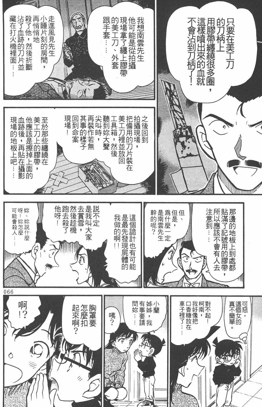 第62页