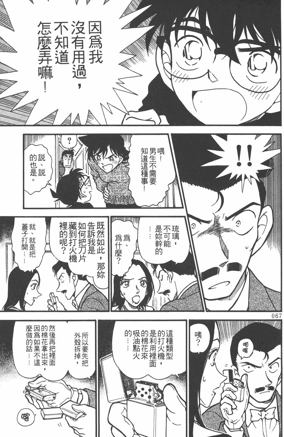 第63页