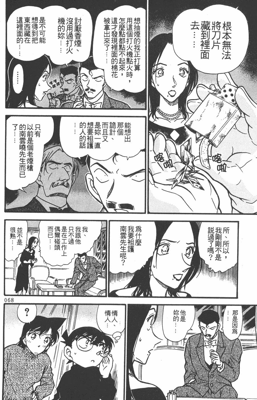 第64页