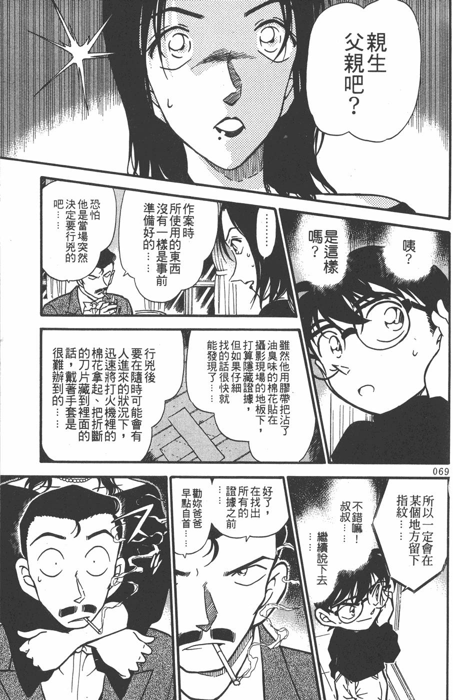 第65页