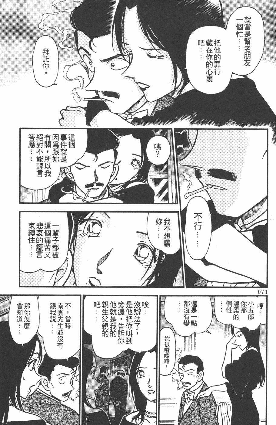 第67页