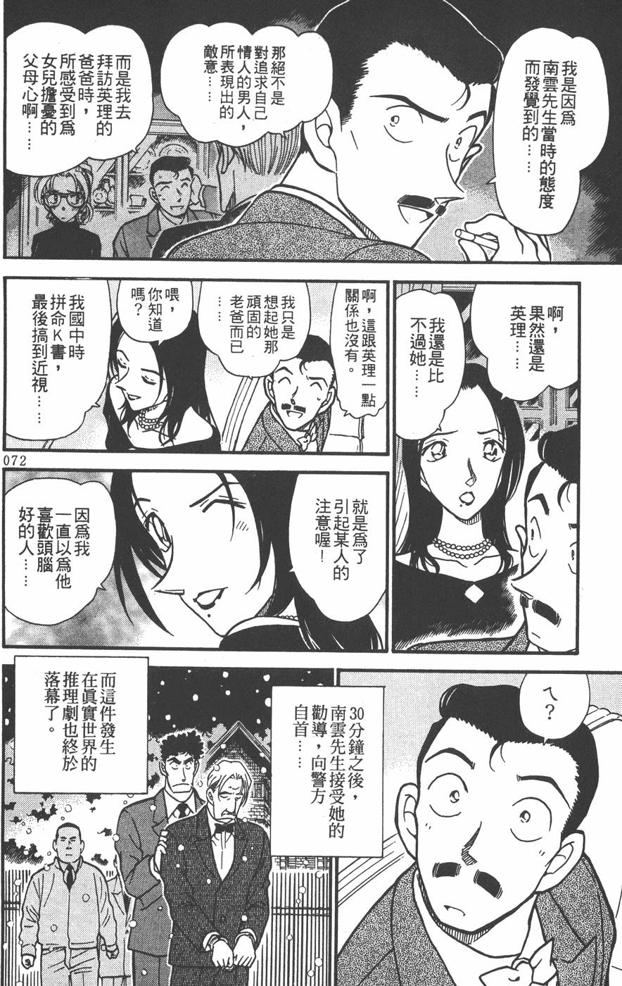 第68页