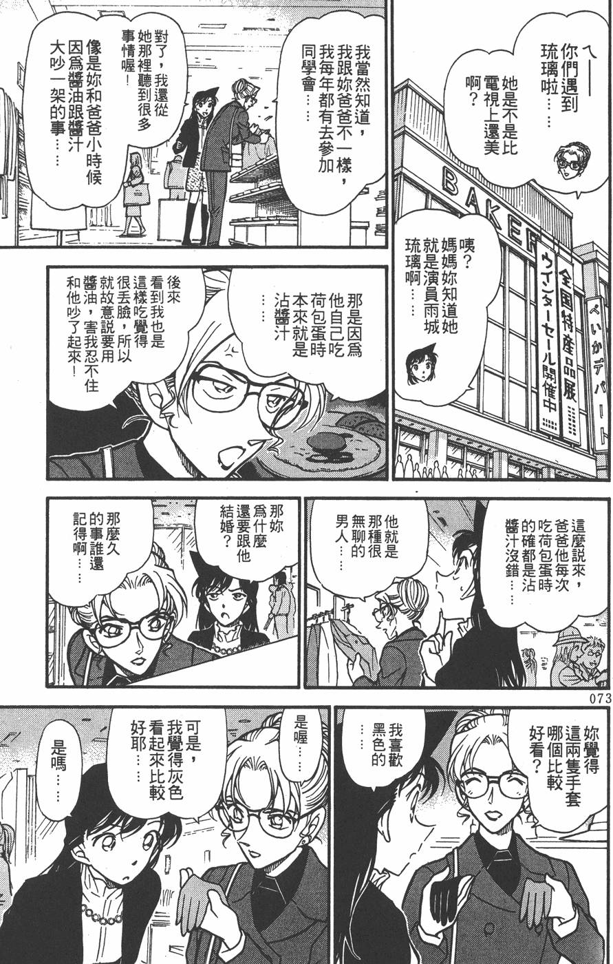 第69页
